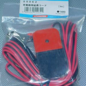 KO Extension cord for 12v charger - with crocodile clips
